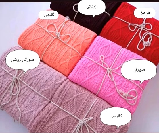 خرید مستقیم پتو شال مبل لونا گیس بافت + فروش صادراتی